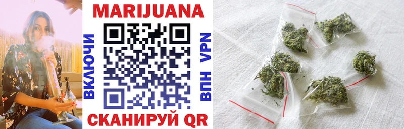 Купить закладку A-PVP  Канабис  Мефедрон  Гашиш  Cocaine  Светлый