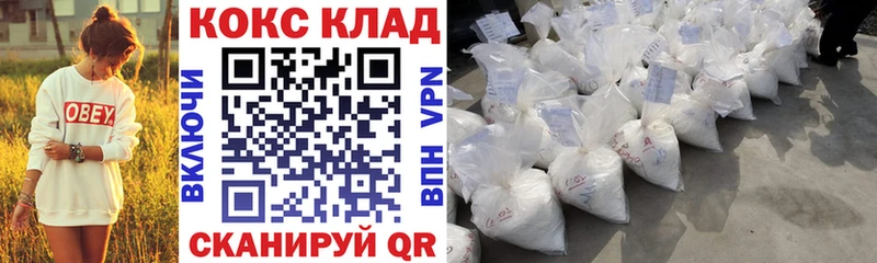 COCAIN Fish Scale  Купить где  Светлый 