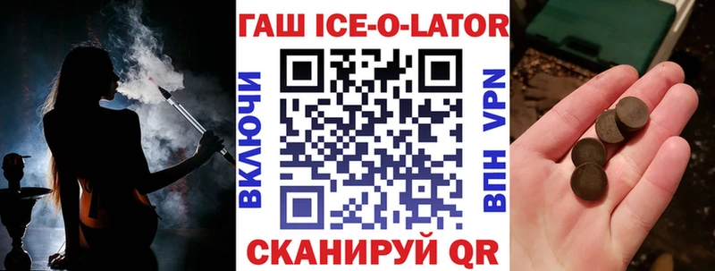 ГАШИШ Cannabis  Купить где  Светлый 