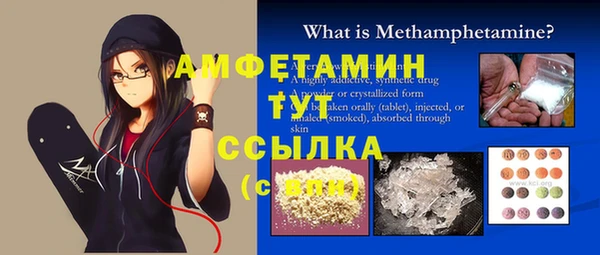 марки lsd Балахна