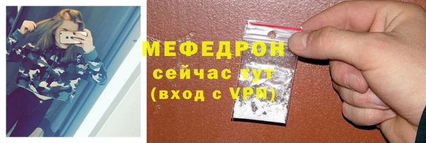 прущие крисы Балабаново