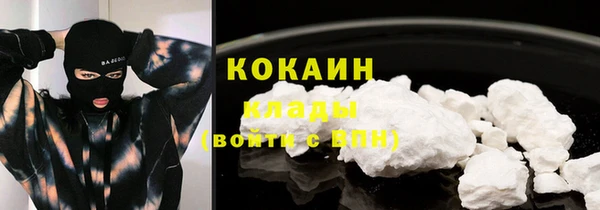 марки lsd Балахна