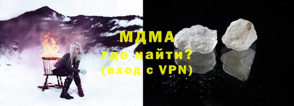марки lsd Балахна