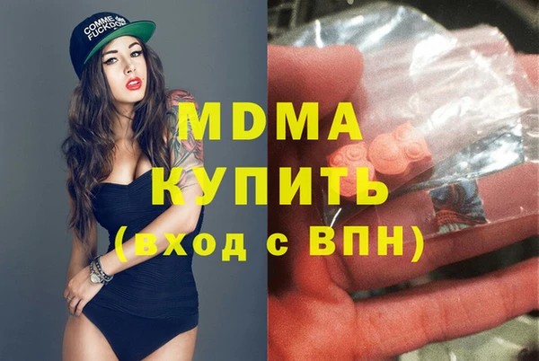 марки lsd Балахна