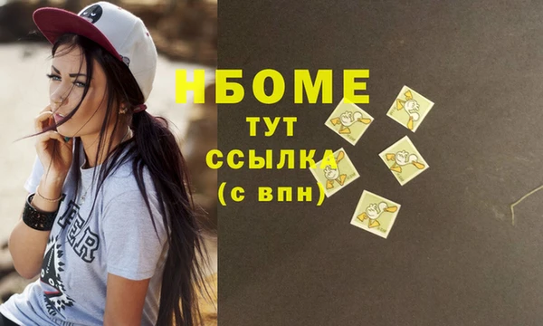 марки lsd Балахна
