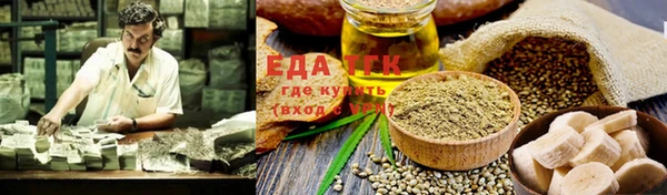 марки lsd Балахна