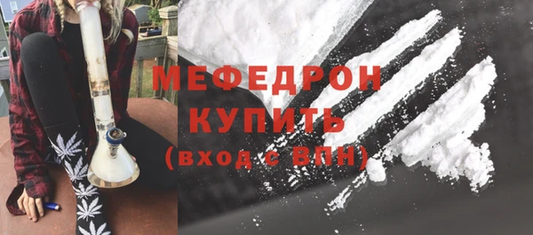 прущие крисы Балабаново