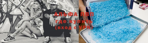 таблы Арсеньев