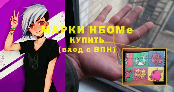 прущие крисы Балабаново