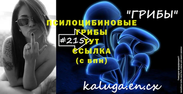 прущие крисы Балабаново