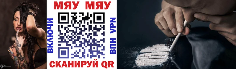 Мефедрон mephedrone  Купить где  Светлый 