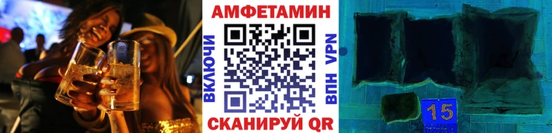МЕТАМФЕТАМИН пудра  Купить  Светлый 