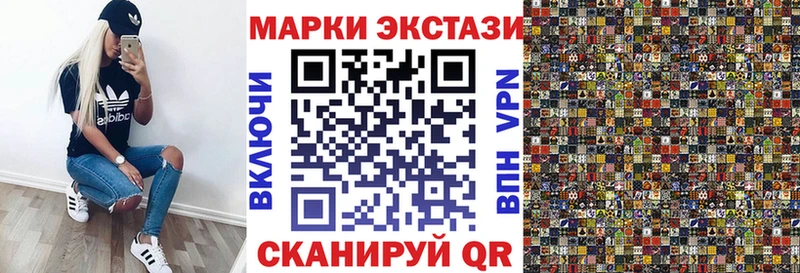 Купить закладки  Светлый  Марки N-bome 1,8мг 