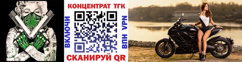 ТГК вейп с тгк  Купить закладки  Светлый 