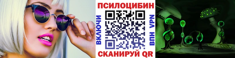 Купить закладки  Светлый  Псилоцибиновые грибы MAGIC MUSHROOMS 
