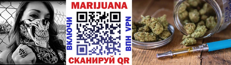 Шишки марихуана семена  Купить закладки  Светлый 
